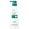 Scalp Care Conditioner - Bella Tokyo